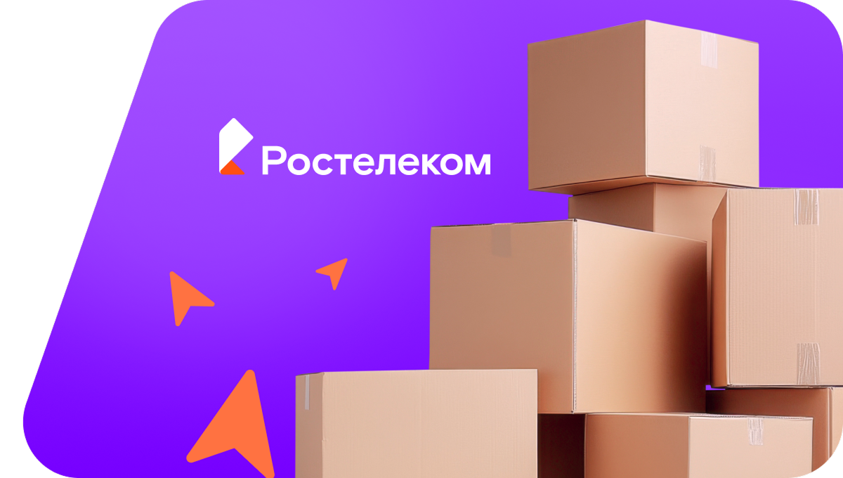 Переезд в новую квартирув&nbsp;село Межениновка (Томская область)